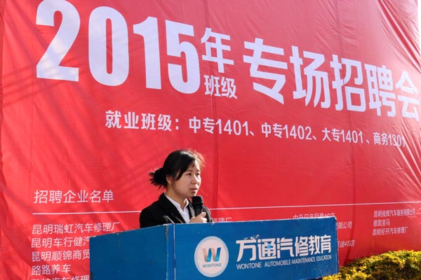 企业代表发言.jpg