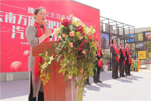 昆明空港经济区总工会常务副主席莫艳琼致辞.jpg