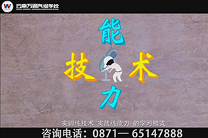 飞碟说——万通汽修，让你在汽车倍增