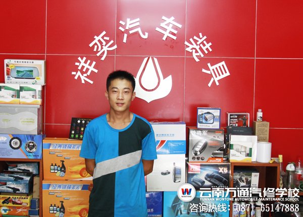 栾金超