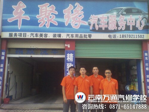 江西秀水车聚缘汽车服务中心