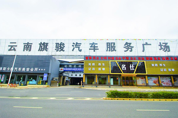 图片2.jpg